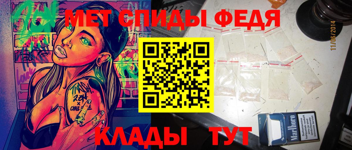 АМФЕТАМИН VHQ  Amphetamine  Мирный  Вход с VPN 