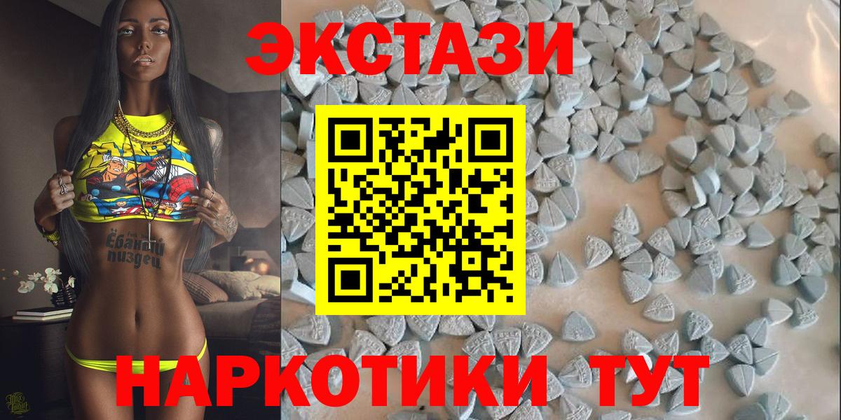 хочу наркоту  Вход с VPN  Мирный  ЭКСТАЗИ Дубай 