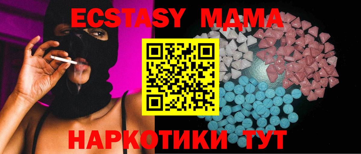 Экстази TESLA Мирный