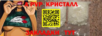 mdpv Волгодонск