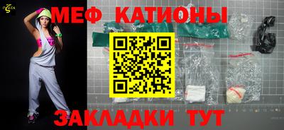 стаф Волжск
