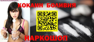 mdpv Волгодонск