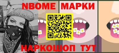 стаф Волжск