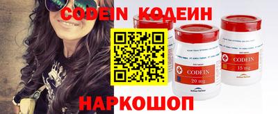 mdpv Волгодонск
