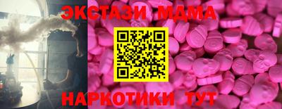 ECSTASY Волжский