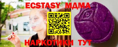 mdpv Волгодонск
