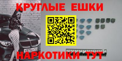 ECSTASY Волжский