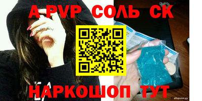 стаф Волжск