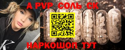 стаф Волжск