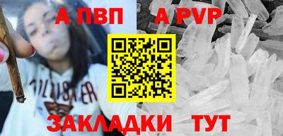 mdpv Волгодонск