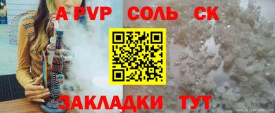 ECSTASY Волжский