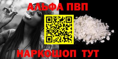стаф Волжск