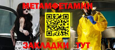 стаф Волжск
