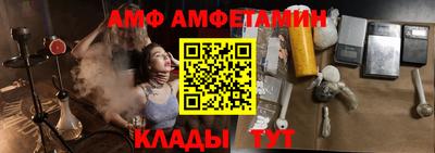 mdpv Волгодонск