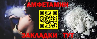 стаф Волжск