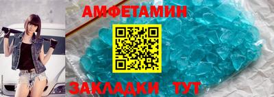 ECSTASY Волжский