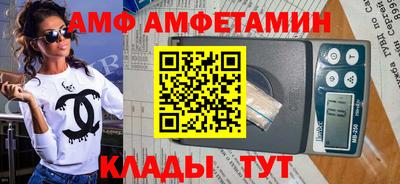 ECSTASY Волжский