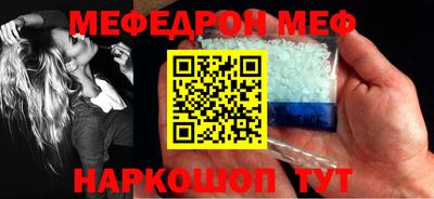 стаф Волжск