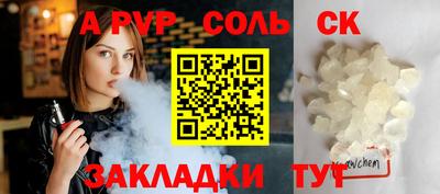 ECSTASY Волжский