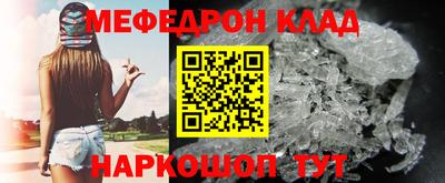 mdpv Волгодонск