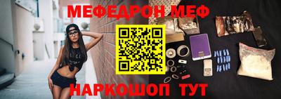 mdpv Волгодонск