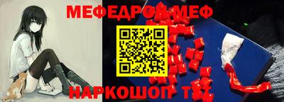 стаф Волжск