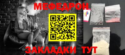 стаф Волжск