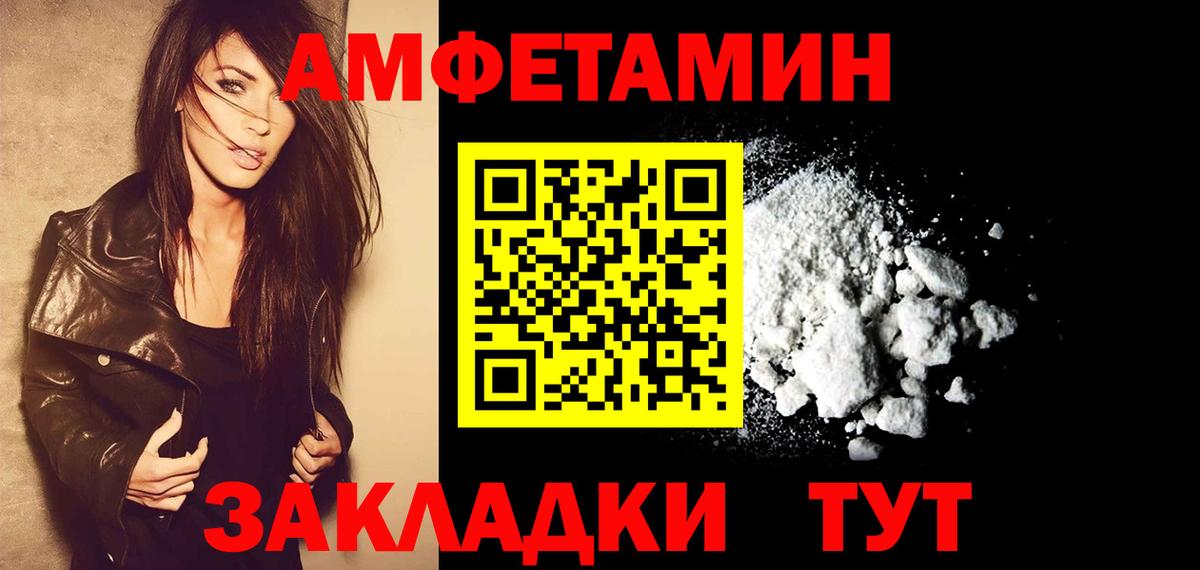 Мирный  Метамфетамин пудра  Вход с VPN 