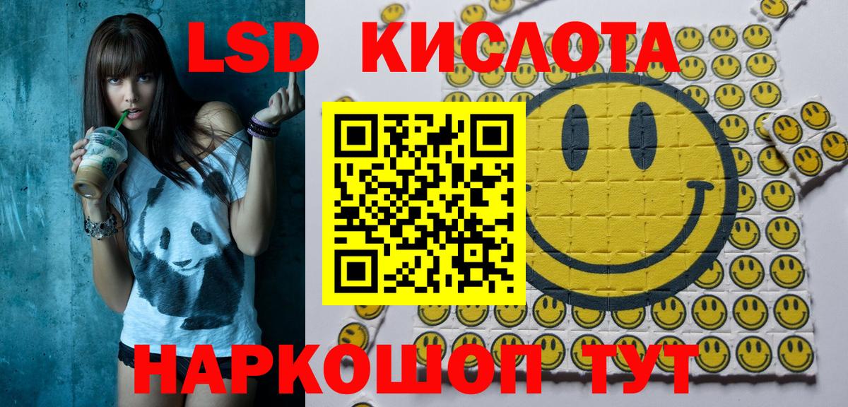Мирный  Марки NBOMe 1,8мг  Марки NBOMe 1,8мг  Вход с VPN 