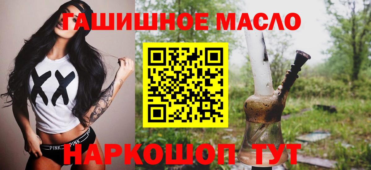 Дистиллят ТГК концентрат Мирный