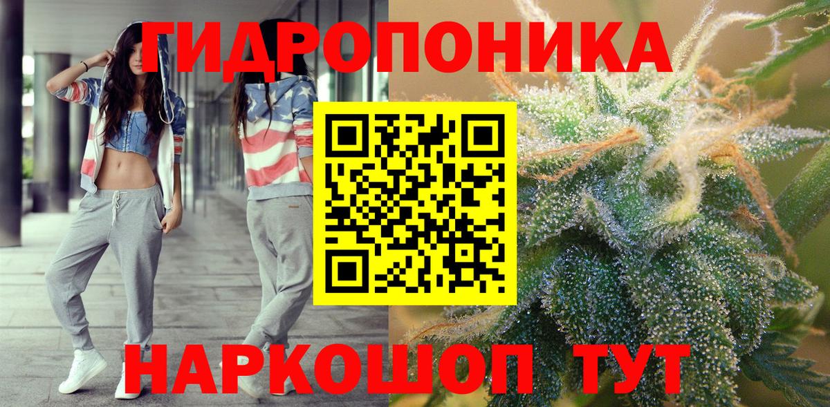 ГАШИШ  ГАШ  Мирный  NBOMe  Вход с VPN  Меф МЯУ МЯУ кристаллы  A-PVP СОЛЬ кристаллы  LSD-25  Марихуана  ЭКСТАЗИ 
